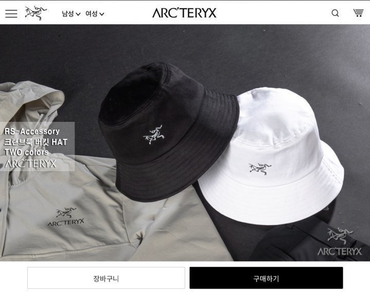 Read more about the article 아크테릭스 크랜브룩 버킷햇 (모자)벙거지