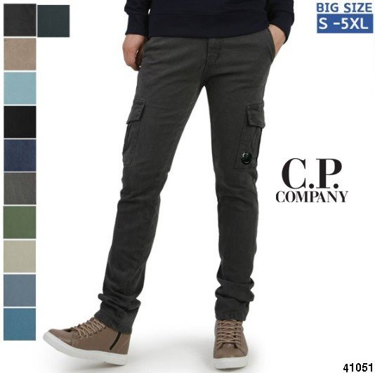 Read more about the article CP컴퍼니 절개 카고 팬츠 (바지)
