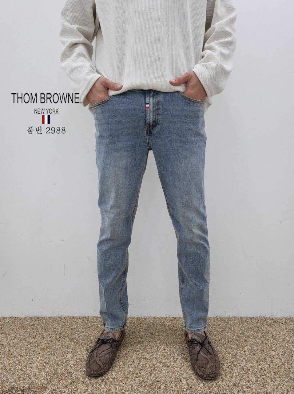 Read more about the article 톰브라운 슬림 일자 데님 워싱 청바지