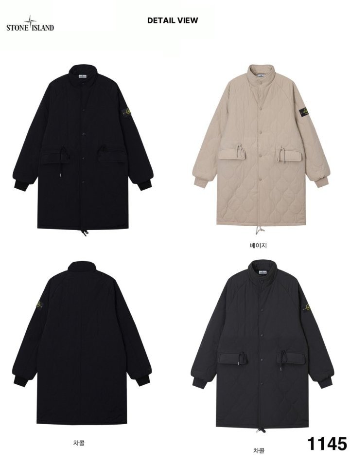 Read more about the article 스톤아일랜드 퀼팅 패딩 롱코트