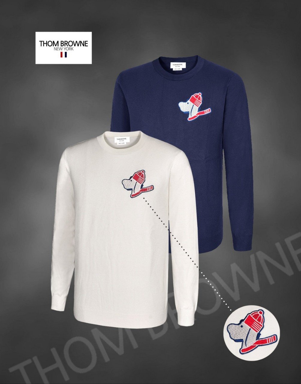 Read more about the article 톰브라운 가슴 강아지 니트