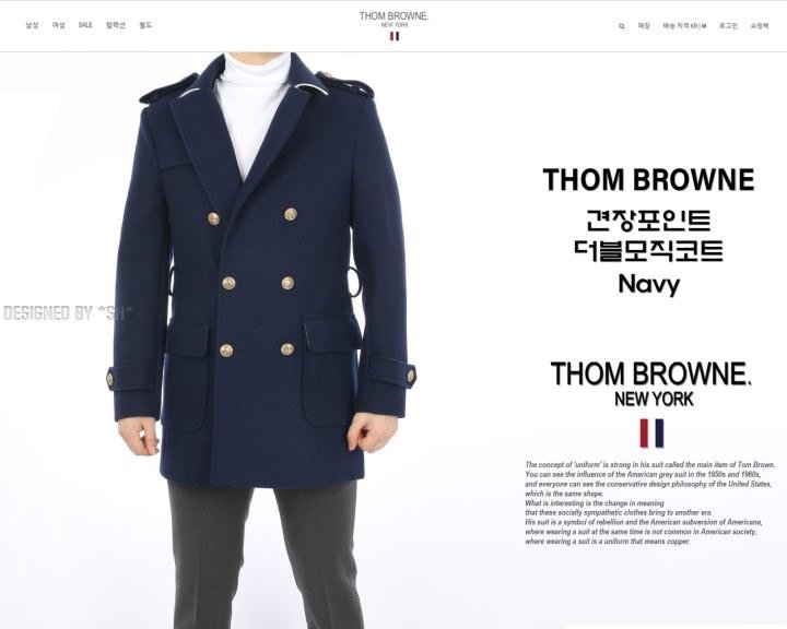 Read more about the article 톰브라운 견장 포인트 더블 모직 코트