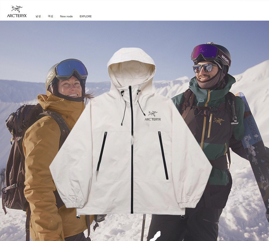 You are currently viewing 아크테릭스 나일론 슈퍼 바람막이