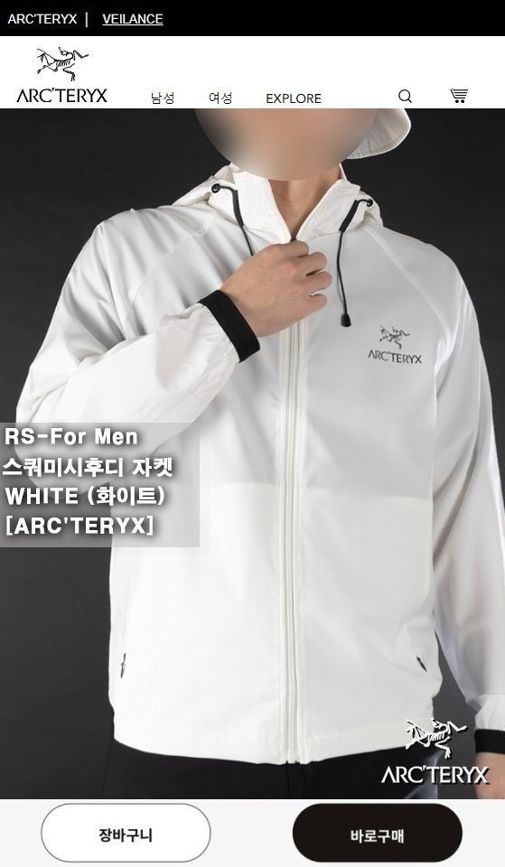 You are currently viewing 아크테릭스 스쿼미시 후디 바람막이