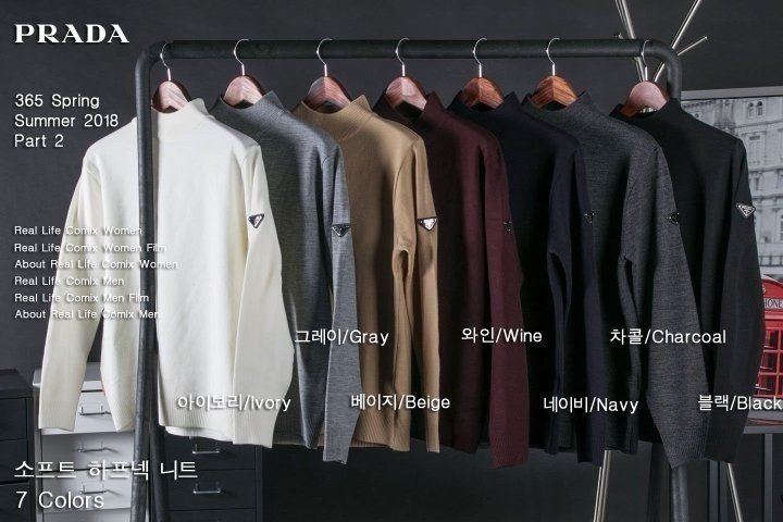 Read more about the article 프라다 소프트 하프넥 니트