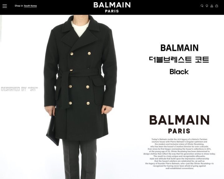 Read more about the article 발망 더블 브레스트 모직 코트