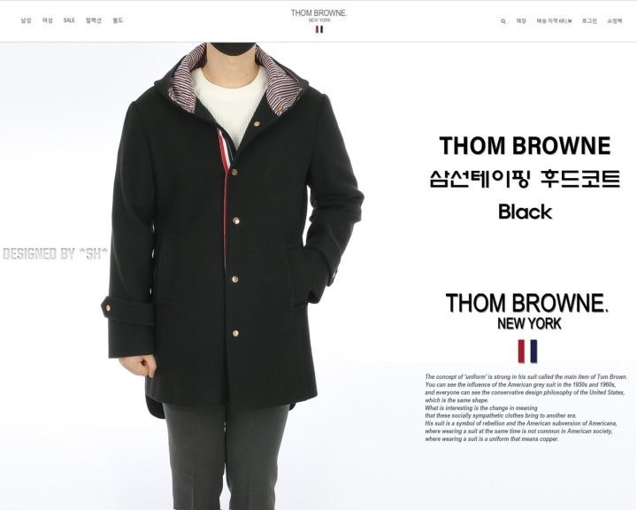 Read more about the article 톰브라운 삼선 테이핑 후드 모직 코트