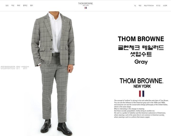 Read more about the article 톰브라운 테일러드 체크 수트 세트