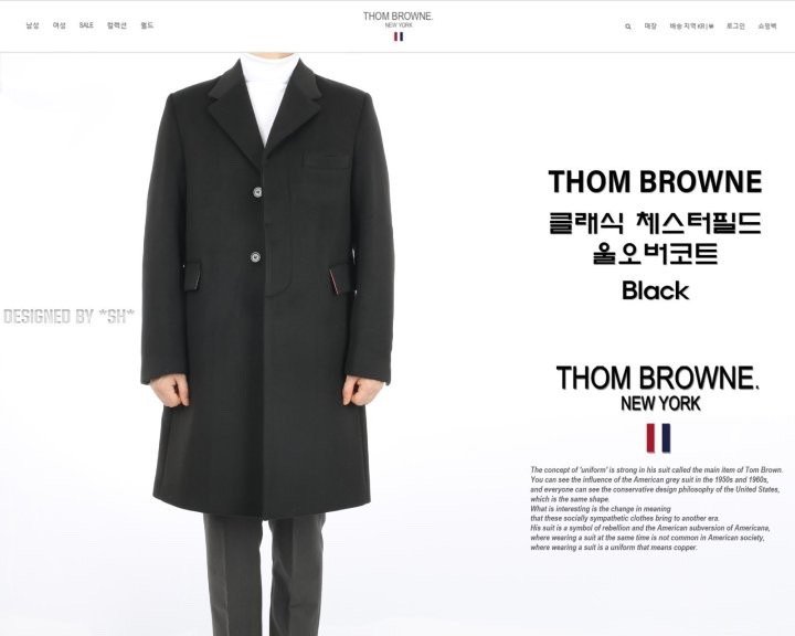 Read more about the article 톰브라운 클래식 체스터 필드 울 오버 코트