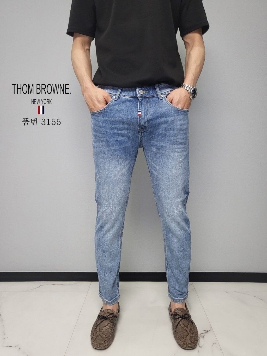 Read more about the article 톰브라운 테이퍼드 청바지