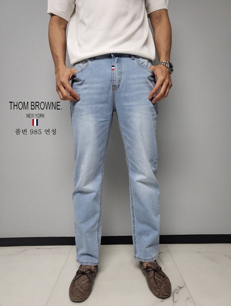 Read more about the article 톰브라운 아이스 스판 청바지