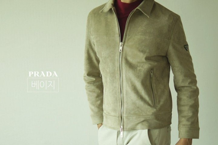 Read more about the article 프라다 절개 스웨이드 자켓
