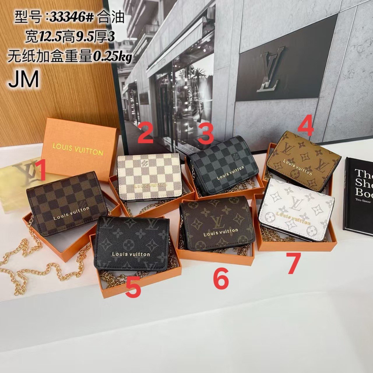 Read more about the article #샤넬 체인 미니크로스백 신상💢  #33346