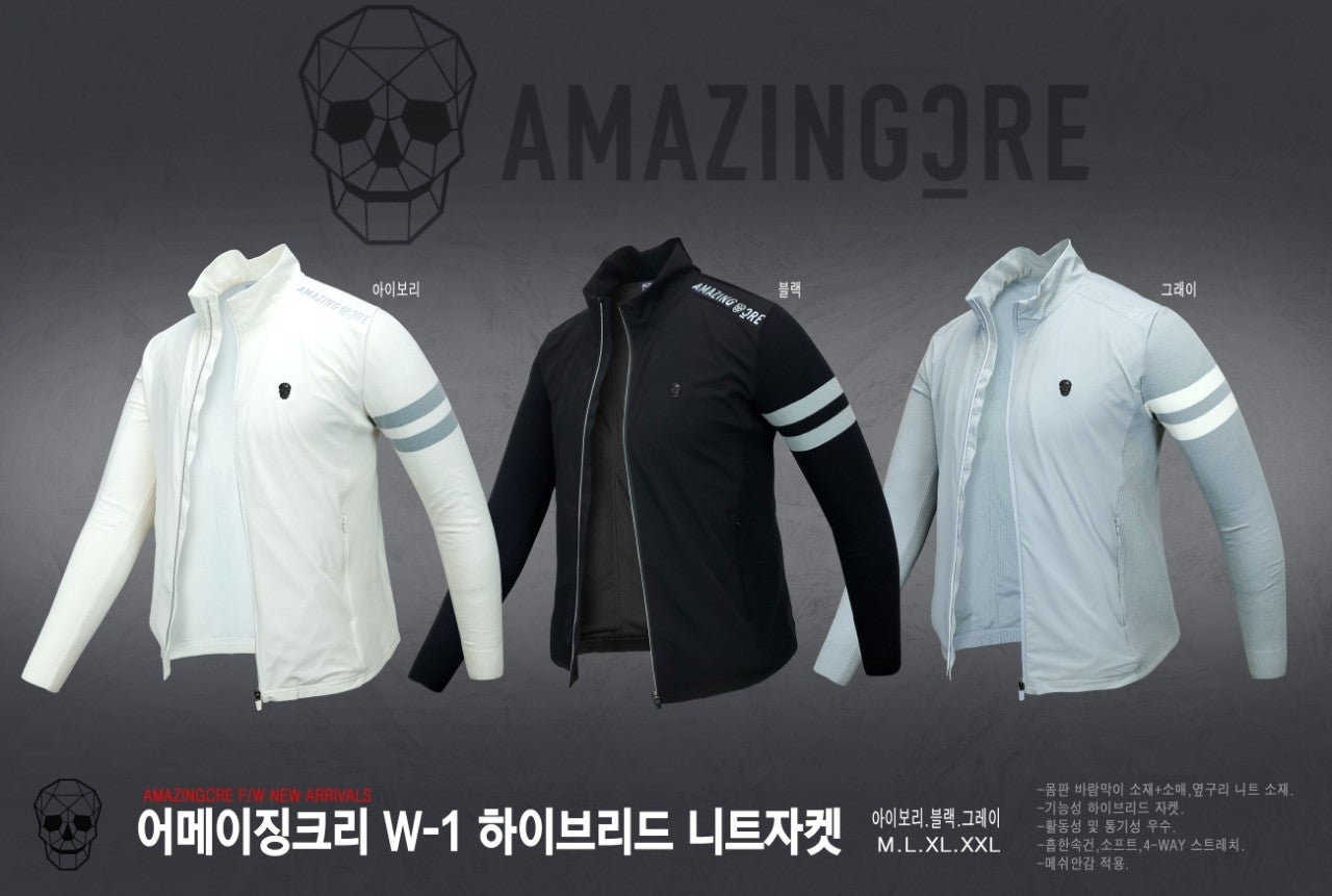Read more about the article 어메이징크리 W-1 하이브리드 니트자켓