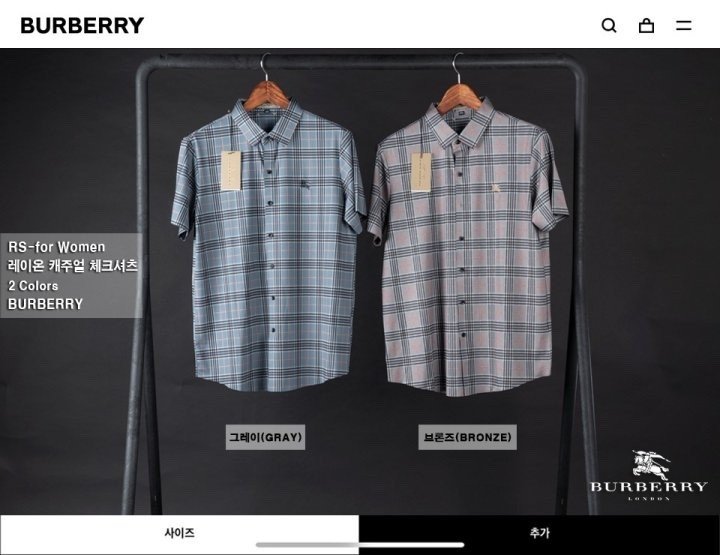 You are currently viewing 버버리 레이온 캐주얼 체크 반팔 셔츠