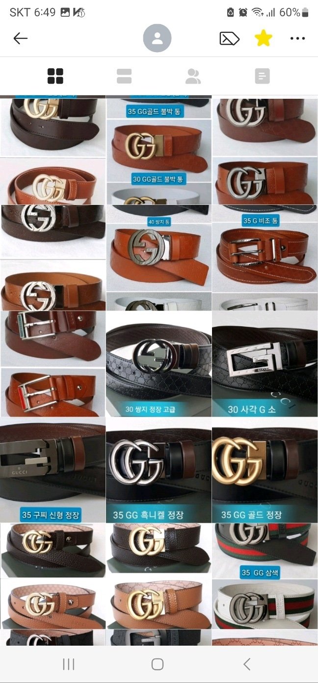 Read more about the article 라방특가